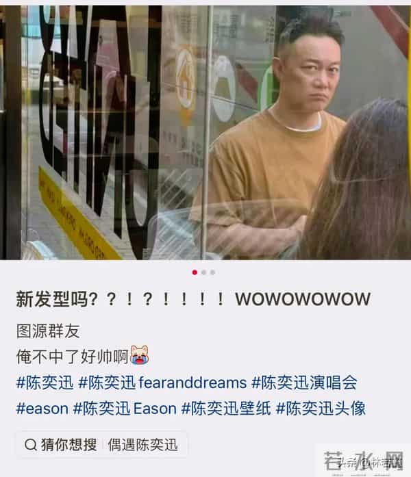 陈奕迅徐濠萦现身香港街头被偶遇，51岁陈奕迅换了发型，帅翻了！