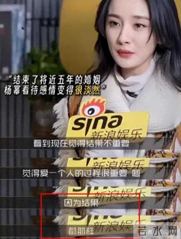 离婚7年后，39岁的杨幂传来好消息，没给前夫刘恺威留一点面子