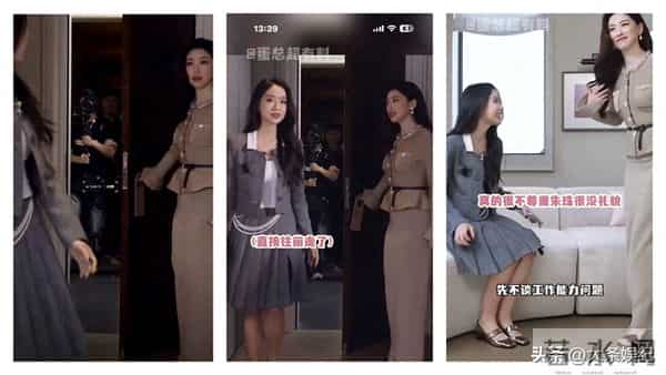 翁青雅采访朱珠被指业务能力差！没礼貌教养！被曝走后门抢工作！