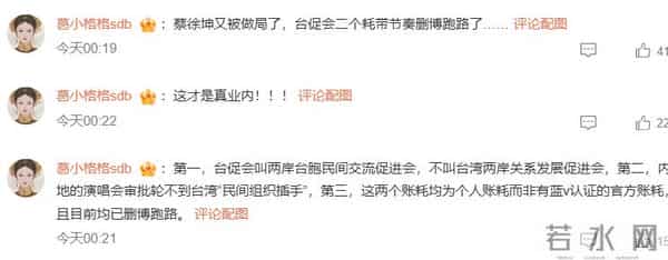 蔡徐坤被曝大瓜,直播间状态尴尬,粉丝直呼心疼!