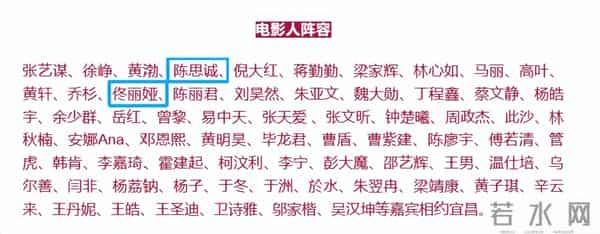 离婚4年，佟丽娅“小心思”彻底藏不住了，难怪和陈思诚频繁互动
