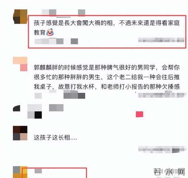 郭德纲带妻儿澳洲度假，郭汾阳扎耳洞面相凶狠，身材比爸妈还胖