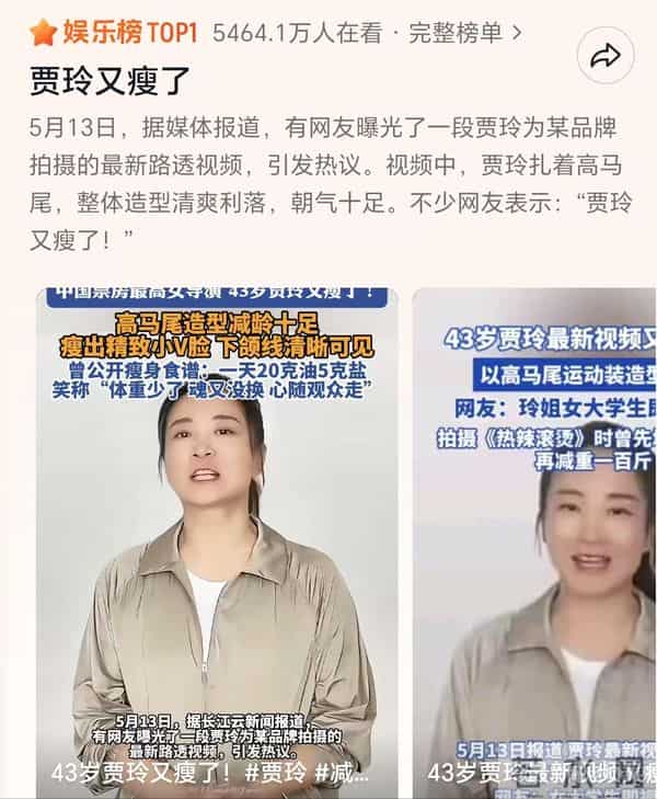 钱赚够了不装了？退出春晚销声匿迹的贾玲，如今的下场怪不了别人