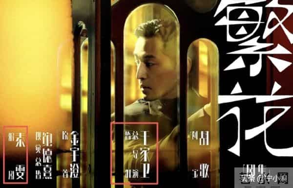 何止蛐蛐！王家卫秦雯的录音，已将娱乐圈三大“潜规则”彻底暴露