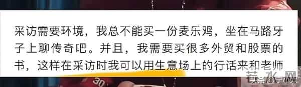 何止蛐蛐！王家卫秦雯的录音，已将娱乐圈三大“潜规则”彻底暴露