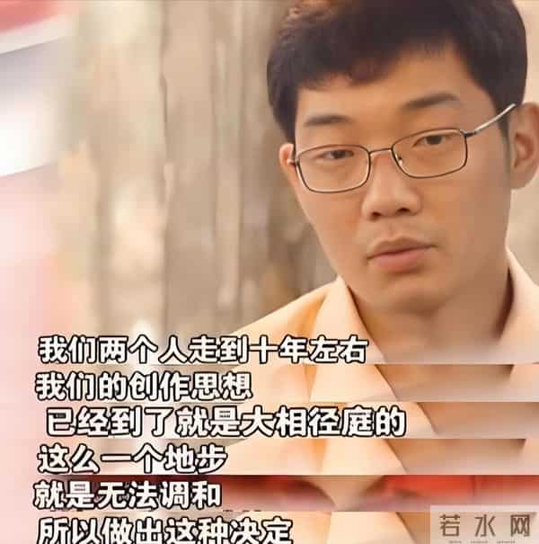 16年前，他把黄家驹念成黄家“狗”，自以为幽默，却意外断送前程