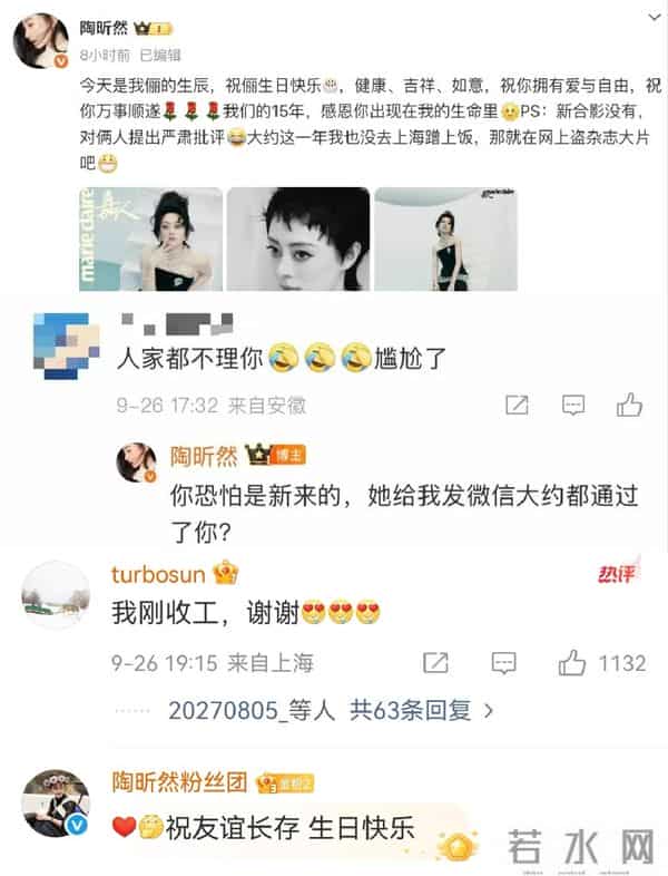 张艺谋没有撒谎，“不合群”的孙俪，才是娱乐圈真正的“聪明人”