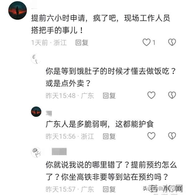 男子带94岁母亲下深圳高铁，吐槽工作人员冷漠，网友：郑智化没错