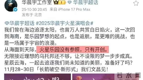 华晨宇张碧晨未婚生子违法吗，未婚生女5年后，再看华晨宇和张碧晨，谁输谁赢一目了然