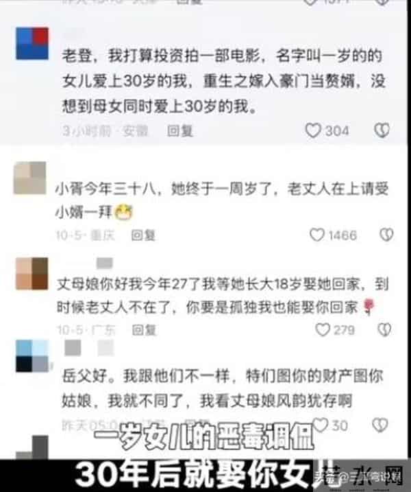 74岁张纪中被孩子问为什么这么老？什么时候死？决心陪孩子到30岁