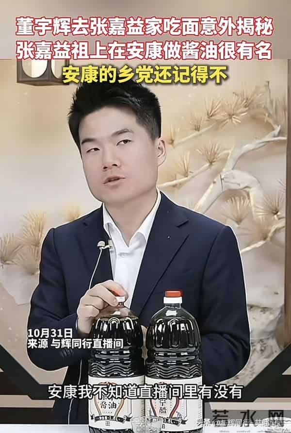 惊喜！宇辉安徽行具体行程曝光，期待回乡参加节目，双11已卖18亿