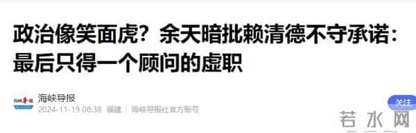 曾是一代歌王，却沦为人尽皆知的台独分子，如今家破人亡下场凄凉