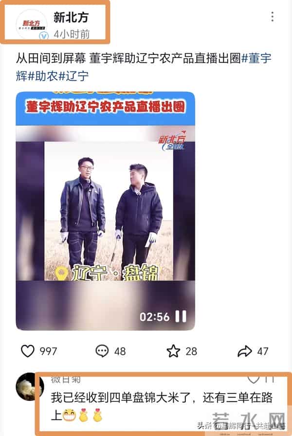 惊喜！宇辉安徽行具体行程曝光，期待回乡参加节目，双11已卖18亿