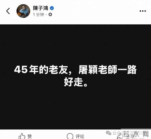 知名音乐人突发意外不幸离世，作品《情书》《味道》《过火》家喻户晓