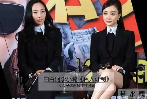 原来他才是白百何的二婚老公，把她捧成“太子妃”，难怪能翻盘！