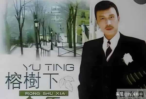 当年一代歌王，却沦为人人喊打的台D分子，如今妻离子散令人唏嘘