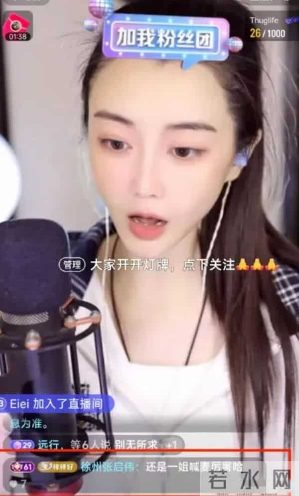 哲领撕老挺上号红杏豪刷损样演阿哲！IP河北还是发的人