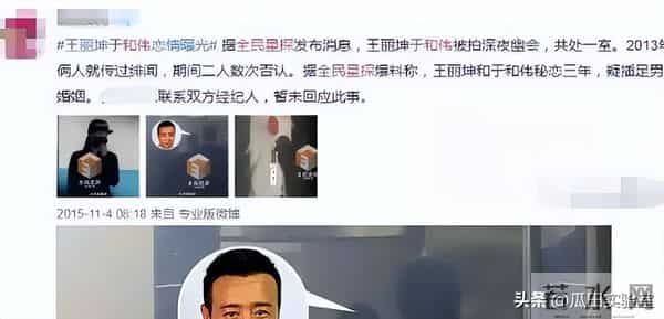 于和伟人设崩塌？官媒揭开真实现状，警示“造神”陷阱