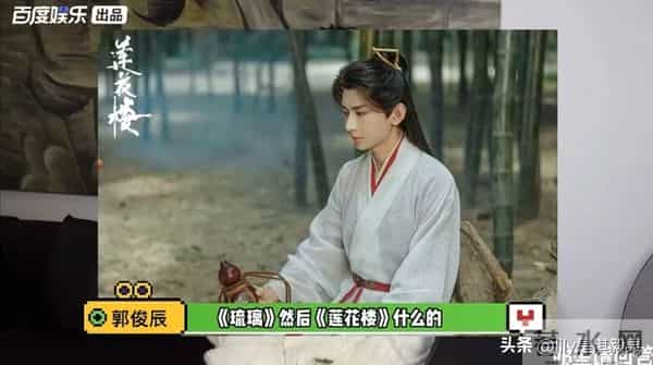 成毅：弟弟，我只是吃的淡，并不是没味觉啊！