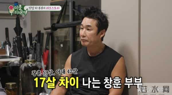 韩国男星自曝为前任女友买车，最终却没娶成，偶遇小17岁现任妻子