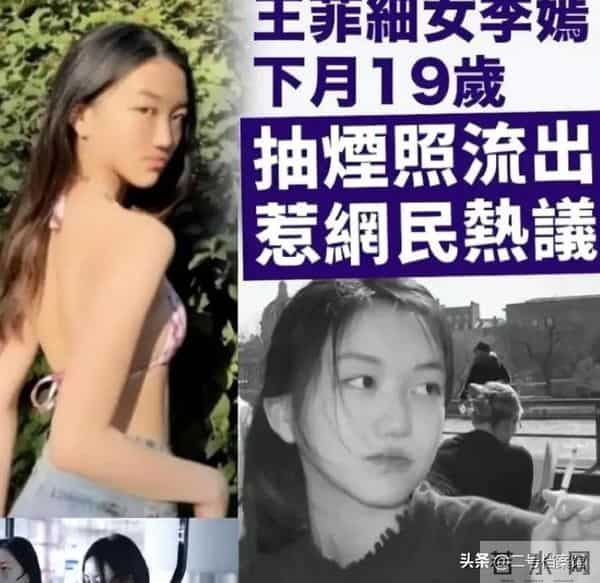 复合11年后，李嫣谢振轩联手，撕碎了王菲和谢霆锋仅剩的“体面”