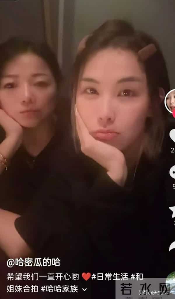 二哈火力全开，连续10条评论回怼网友，还说哈爸财产就是给她们了