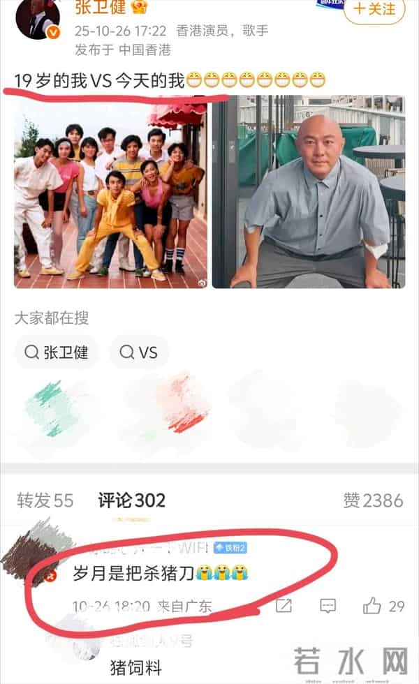 钱再多有什么用？47岁“妈祖女神”刘涛的现状，给所有人提了个醒