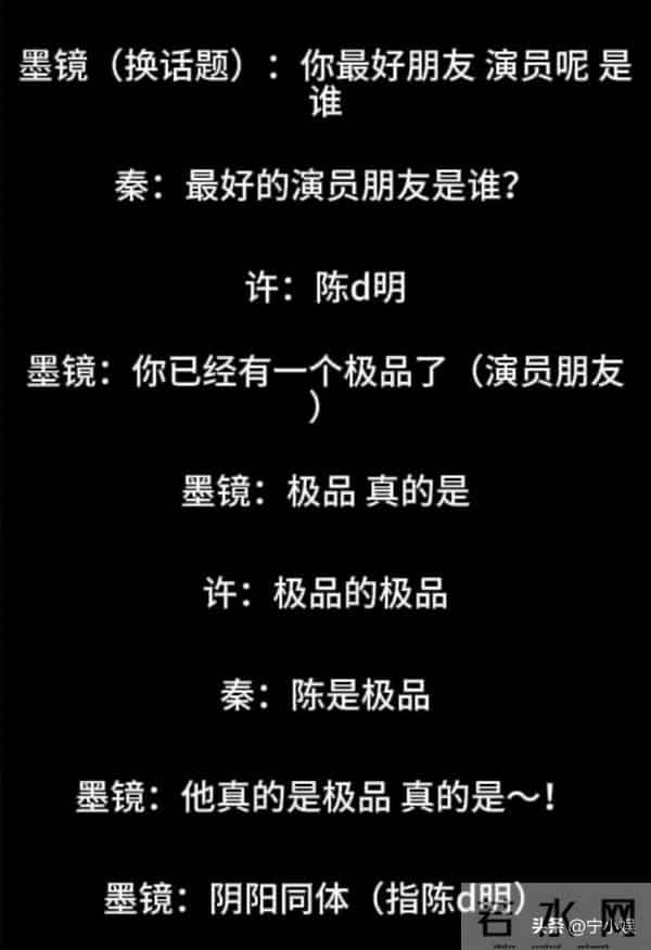 何止蛐蛐！王家卫秦雯的录音，已将娱乐圈三大“潜规则”彻底暴露