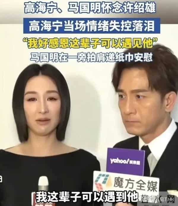 许绍雄追悼会确定!家属呼吁亲友,别送花篮直接给钱,目的太感人