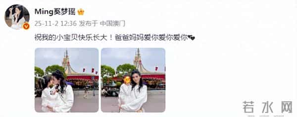 奚梦瑶为混血女儿庆生，4岁Romee遗传妈妈超模腿，身高好优越