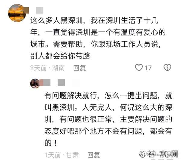 男子带94岁母亲下深圳高铁，吐槽工作人员冷漠，网友：郑智化没错