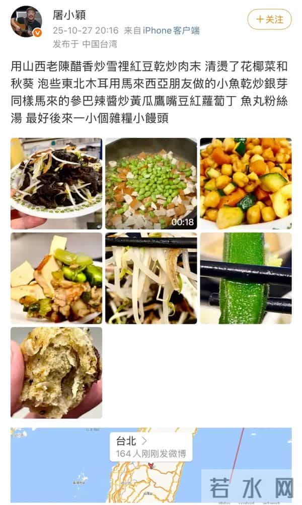 林俊杰发文悼念