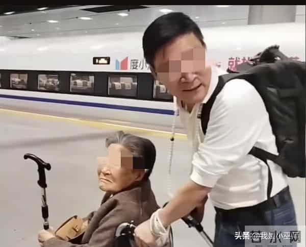 男子带94岁母亲下深圳高铁，吐槽工作人员冷漠，网友：郑智化没错