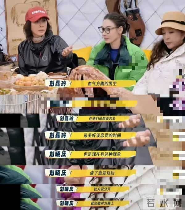 刘嘉玲没料到，自己上节目太敢说，竟然把梁朝伟的嘱咐全忘了