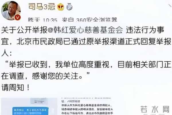 贪污上亿、假慈善？被实名举报的韩红，如今终于迎来了好消息