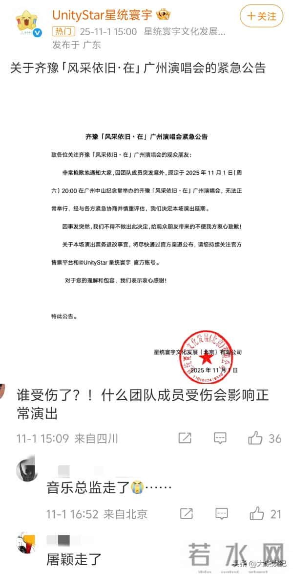 众星发文悼念屠颖:林俊杰张信哲ALin黄丽玲杨丞琳吴青峰张宇