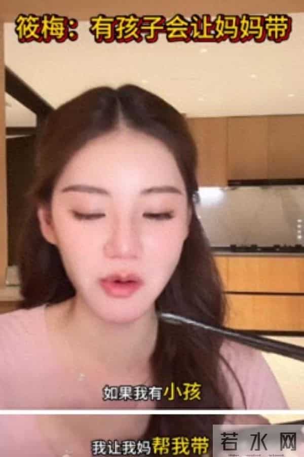 马筱梅一家在成都，两姐弟露脸菻菻抗拒张兰，重男轻女评论区翻车