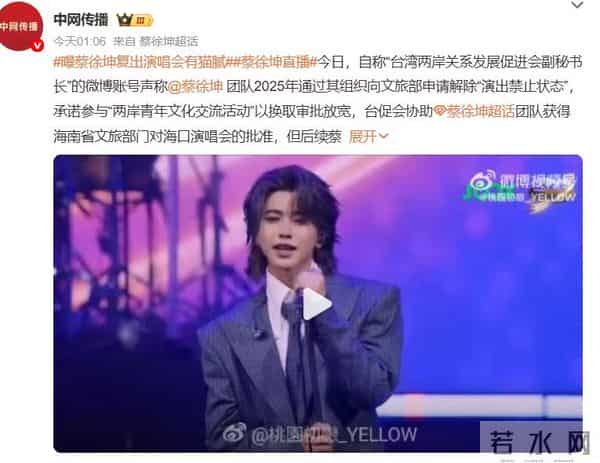 蔡徐坤被曝大瓜,直播间状态尴尬,粉丝直呼心疼!