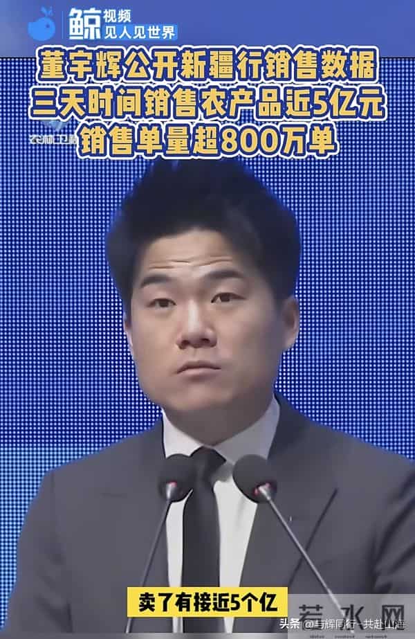 惊喜！宇辉安徽行具体行程曝光，期待回乡参加节目，双11已卖18亿