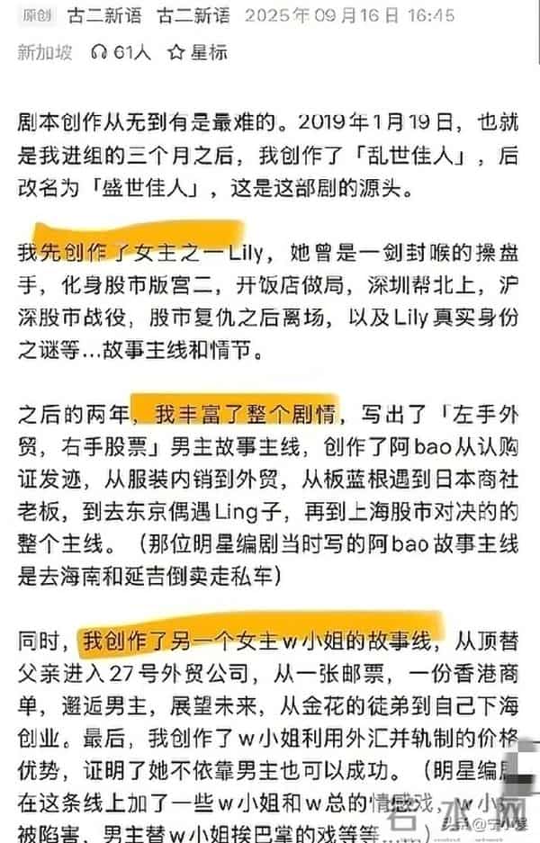何止蛐蛐！王家卫秦雯的录音，已将娱乐圈三大“潜规则”彻底暴露