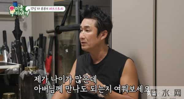 韩国男星自曝为前任女友买车，最终却没娶成，偶遇小17岁现任妻子