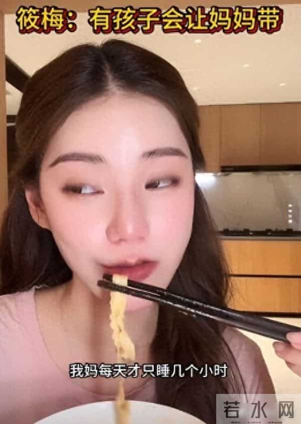 马筱梅一家在成都，两姐弟露脸菻菻抗拒张兰，重男轻女评论区翻车