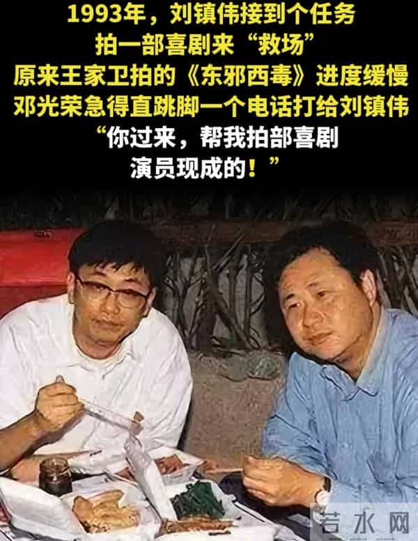 谁在惯着王家卫