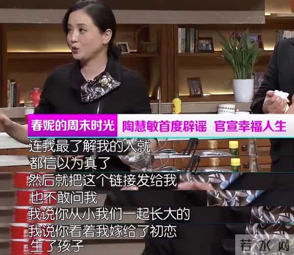 不拍吻戏、不嫁豪门，30岁自毁前程演妈妈，丈夫是她叛逆的后盾