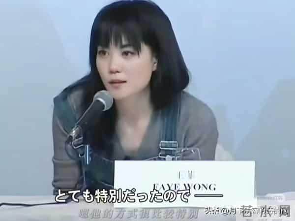 全网炸锅！只有王菲能“治住”王家卫，反内耗状态太绝