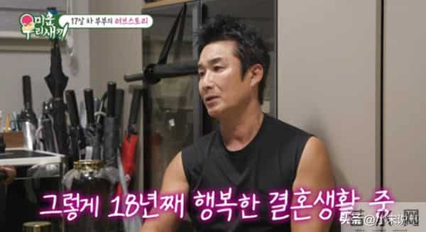 韩国男星自曝为前任女友买车，最终却没娶成，偶遇小17岁现任妻子