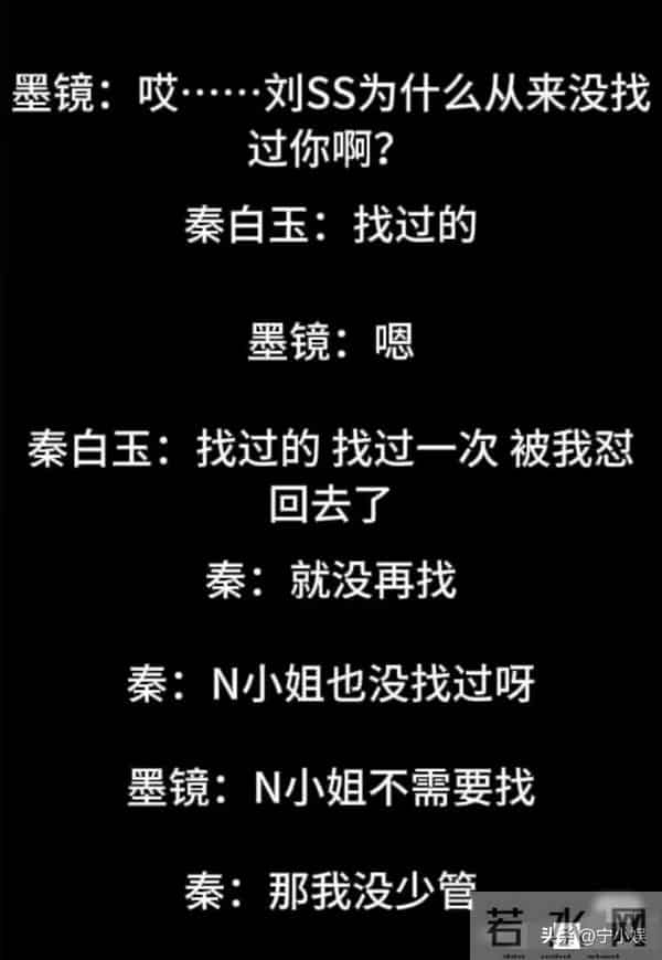 何止蛐蛐！王家卫秦雯的录音，已将娱乐圈三大“潜规则”彻底暴露