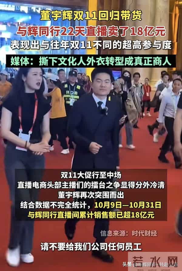 惊喜！宇辉安徽行具体行程曝光，期待回乡参加节目，双11已卖18亿