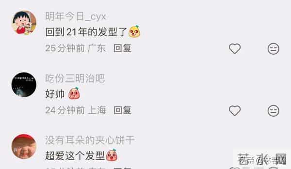 陈奕迅徐濠萦现身香港街头被偶遇，51岁陈奕迅换了发型，帅翻了！