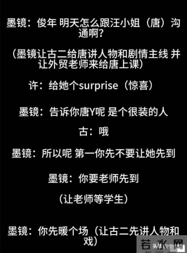 何止蛐蛐！王家卫秦雯的录音，已将娱乐圈三大“潜规则”彻底暴露